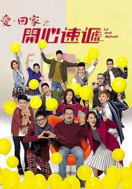 明日律动 电视剧 现代悬疑 2025